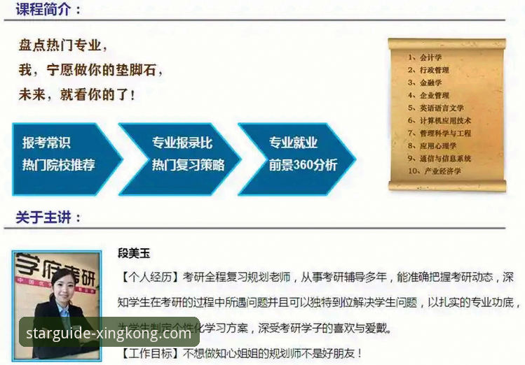 星空体育平台引领行业深度解析：从下载到体验的全方位指南